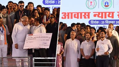 Rahul Gandhi launches the Chhattisgarh Gramin Awas NYAY Yojana