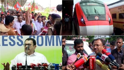 'കോൺഗ്രസുകാരോട് വന്ദേഭാരതില്‍ വരേണ്ട എന്നാര് പറഞ്ഞു ?കെ.മുരളീധരന് ബിജെപിക്കാരെ കാണുമ്പോൾ ഉണ്ടാകുന്ന അസ്വസ്ഥത'