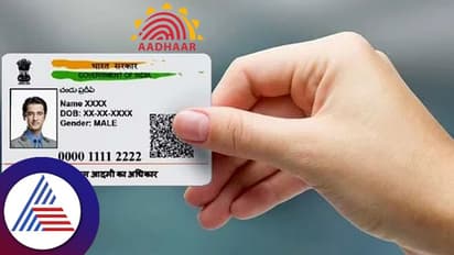 ಆಧಾರ್ ವಿರುದ್ಧ ಮೂಡೀಸ್ ಆರೋಪದಲ್ಲಿ ಯಾವುದೇ ಹುರುಳಿಲ್ಲ: ಕೇಂದ್ರ ಸರ್ಕಾರ