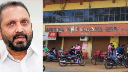 ഒരു ബാങ്ക് എങ്കിലും കൊള്ളയടിച്ചവരെയാണ് സിപിഎം സഹകരണമന്ത്രിയാക്കുന്നത്, അതാണ് മിനിമം യോഗ്യത: കെ സുരേന്ദ്രന്‍