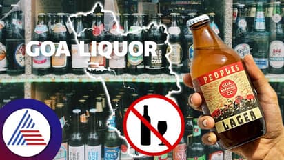 ಅತ್ಯಂತ ಕಡಿಮೆ ಬೆಲೆಗೆ ಮದ್ಯ ಸಿಗೋ ಈ ರಾಜ್ಯ ಜನರ ಅಚ್ಚುಮೆಚ್ಚು! 