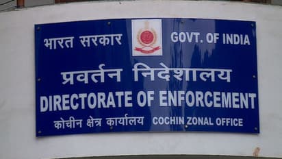 കരുവന്നൂർ കേസ് ഉന്നത ഉദ്യോഗസ്ഥരിലേക്ക്; റബ്കോ എംഡിയും സഹകരണ രജിസ്ട്രാറും ഇന്ന് ഹാജരാകണമെന്ന് ഇഡി