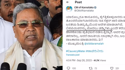 ರಾಜ್ಯದ ಸಿಎಂ ಅಧಿಕೃತ ಖಾತೆಯಿಂದ 'ರಾಜಕೀಯ' ಟ್ವೀಟ್, ಭಾಷೆ ಸರಿಯಾಗಿರಲಿ ಎಂದು ತಿಳಿಹೇಳಿದ ಜನ!