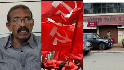 കരുവന്നൂർ കേസിലെ അരവിന്ദാക്ഷന്റെ അറസ്റ്റ്: പ്രസ്താവനയിറക്കി സിപിഎം, ജനങ്ങളുടെ പിന്തുണയഭ്യർത്ഥിച്ചു