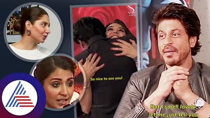 ಶಾರುಖ್ ಖಾನ್ ಮೈ ಪರಿಮಳ ಎಂದ್ರೆ ಹೆಂಗಸರಿಗೆ ಇಷ್ಟವಂತೆ! ನಟಿಯರೇನು ಹೇಳಿದ್ರು ಕೇಳಿ