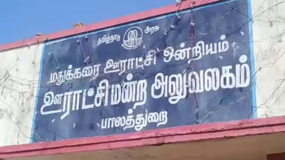 ஊராட்சி ஒன்றிய அலுவலகத்தில் வேலை! 8வது பாஸ் செய்தவர்கள் விண்ணப்பிக்கலாம்!