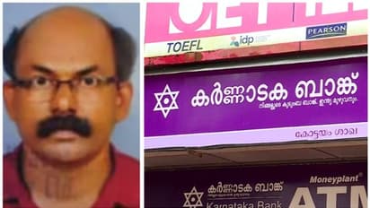 ഭീഷണി തുടർന്നാൽ ആത്മഹത്യ ചെയ്യേണ്ടി വരുമെന്ന് ബിനു; അങ്ങനെ ചെയ്താലും കുഴപ്പമില്ലെന്ന് ബാങ്ക്; സംഭാഷണം പുറത്ത്