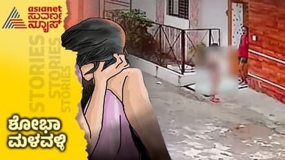 12ರ ಬಾಲೆಯನ್ನು ರೇಪ್​ ಮಾಡಿ ರಸ್ತೆಗೆಸೆದ ದುರುಳರು: ಕಣ್ಣೀರಿಡುತ್ತ 8 ಕಿಮೀ ನಡೆದ ಹುಡುಗಿ