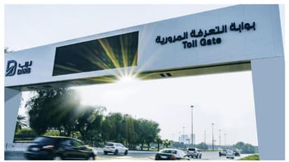 യുഎഇയില് മൂന്ന് ദിവസത്തെ അവധി; സൗജന്യ പാര്ക്കിങ് പ്രഖ്യാപിച്ച് ഈ എമിറേറ്റ്