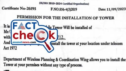 നിങ്ങളുടെ സ്ഥലത്ത് മൊബൈല്‍ ടവര്‍ പണിയാന്‍ അനുവദിക്കൂ, 40 ലക്ഷം അഡ്വാന്‍സ്, മാസം നേടാം 45000 രൂപ- Fact Check