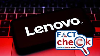വിദ്യാര്ഥികള്ക്ക് ലെനോവോയുടെ കിടിലന് ലാപ്ടോപ് സൗജന്യമായി; പദ്ധതിയുമായി കേന്ദ്രം? Fact Check