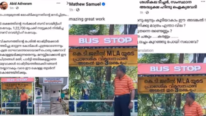 കെ.ടി. ജലീൽ നിർമ്മിച്ച 3 ലക്ഷത്തിന്റെ വിചിത്ര ബസ് വെയിറ്റിംഗ് ഷെഡോ? പെട്ടിക്കൂടിന്റെ വലിപ്പം പോലുമില്ല!