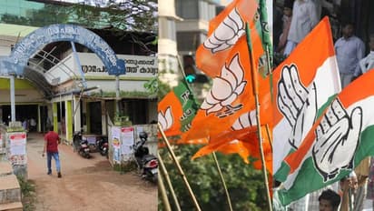 ഭരണത്തിൽ നിന്നിറക്കിയ യുഡിഎഫിനൊപ്പം നിന്ന് ബിജെപി, കൂറുമാറ്റം; കല്ലുവാതുക്കൽ പഞ്ചായത്തിൽ വികസനം മാത്രമില്ല...