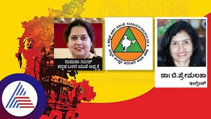 ಲಂಡನ್ನಲ್ಲಿ ಮೊಳಗಲಿದೆ ಕನ್ನಡ ಬಳಗದ ಡಿಂಡಿಮ..!