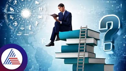 ಯಾರು ಹೆಚ್ಚು ಮಹತ್ವಾಕಾಂಕ್ಷಿಗಳು? ನಿಮ್ಮ ಜನ್ಮರಾಶಿ ಪ್ರಕಾರ ಚೆಕ್‌ ಮಾಡಿ!