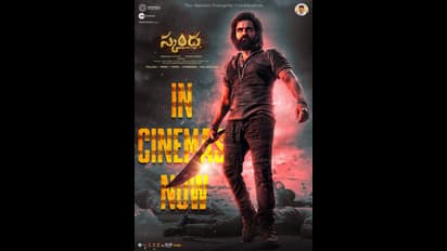 Skanda Movie Review: `స్కంద` మూవీ రివ్యూ, రేటింగ్..