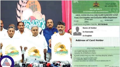 ಬಿಪಿಎಲ್ ಕಾರ್ಡ್ದಾರರಿಗೆ ಶಾಕ್: ಅನ್ನಭಾಗ್ಯದ ಹಣಕ್ಕೆ ಕತ್ತರಿ ಹಾಕಿದ ಸರ್ಕಾರ, 10 ಕೆ.ಜಿ. ಅಕ್ಕಿ ಕೊಡಲು ನಿರ್ಧಾರ