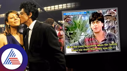 ರಿಸೆಪ್ಷನ್ ದಿನ ಪತ್ನಿ ಗೌರಿಗೆ ಬುರ್ಖಾ ಹಾಕ್ಕೋ, ನಮಾಜ್ ಮಾಡೋಣ ಅಂದೆ: ಆ ದಿನದ ಘಟನೆ ವಿವರಿಸಿದ ಶಾರುಖ್