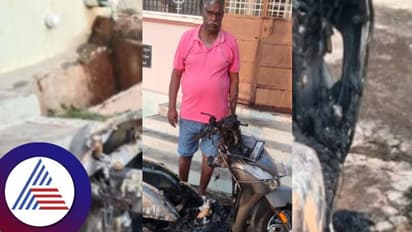 ಬುದ್ಧಿವಾದ ಹೇಳಿದ್ದಕ್ಕೆ ಪೊಲೀಸ್ ಅಧಿಕಾರಿಯ ಸ್ಕೂಟಿಗೆ ಬೆಂಕಿ ಇಟ್ಟ ಆಸಾಮಿ!