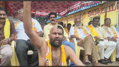 బాబుతో నేను... అరగుండుతో టిడిపి కార్యకర్త వినూత్న నిరసన (వీడియో)