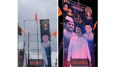 ಈದ್ ಮಿಲಾದ್ ದಿನವೇ ಶಾಂತಿ ಕದಡಿದ ಕಿಡಿಗೇಡಿಗಳು: ಶಾಸಕ ಯತ್ನಾಳ ಬ್ಯಾನರ್ ಹರಿದು ದುಷ್ಕೃತ್ಯ!