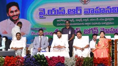 పాదయాత్రలోనే మీ కష్టాలను చూశా: వాహన మిత్ర పథకం ఐదో విడత నిధుల విడుదల