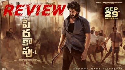 శ్రీకాంత్ అడ్డాల 'పెదకాపు' రివ్యూ