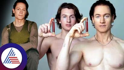 Bryan Johnson: ಸದಾ ಯಂಗ್ ಆಗಿರೋಕೆ ಪ್ರತಿ ದಿನ 111 ಮಾತ್ರೆ ಸೇವನೆ ಮಾಡ್ತಾನೆ ಈತ!