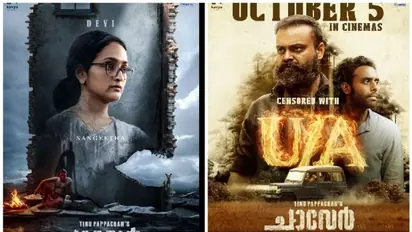 മലയാളത്തിലേക്ക്  'ചാവേറി'ലെ ദേവിയായി സംഗീതയുടെ തിരിച്ചുവരവ്