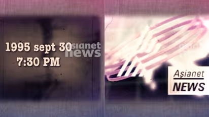 28 ஆண்டு நிறைவைக் கொண்டாடும் ஏசியாநெட் நியூஸ்! 1995 முதல் கடந்து வந்த வெற்றிப் பாதை!