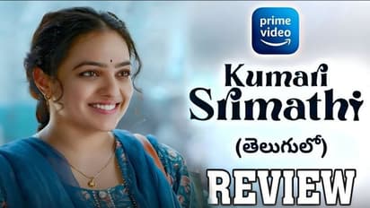 నిత్యా మీనన్ ‘కుమారి శ్రీమతి’  రివ్యూ