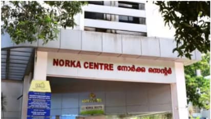 നോർക്ക അറ്റസ്റ്റേഷൻ സെന്ററുകളിൽ ഇനിമുതൽ ഡെബിറ്റ് കാർഡ് ഗൂഗിൾ പേ സൗകര്യം