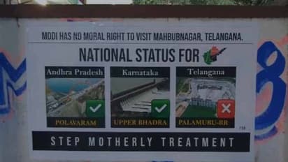 మీ వాగ్ధానాలు ఏమయ్యాయి:హైద్రాబాద్లో మోడీకి వ్యతిరేక పోస్టర్లు (వీడియో)