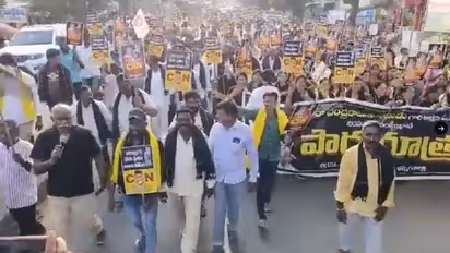 TDP:చంద్రబాబు అరెస్టును ఖండిస్తూ 10 వేల మందితో టీడీపీ మహా పాదయాత్ర