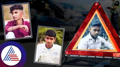 ಶಿವಮೊಗ್ಗ: ಭದ್ರಾವತಿ ಬಳಿ ಭೀಕರ ಅಪಘಾತ, ಸ್ಥಳದಲ್ಲಿಯೇ ಮೂವರು ಯುವಕರ ದುರ್ಮರಣ