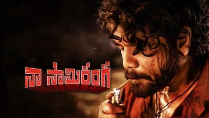 సాడ్ ఎండింగ్ ఆడియెన్స్ చూస్తారా?.. నాగార్జున పెద్ద రిస్కే చేస్తున్నాడు..