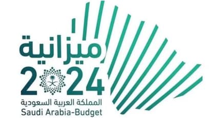 1.25 ലക്ഷംകോടി റിയാൽ ചെലവും 1.17 ലക്ഷംകോടി റിയാൽ വരവും പ്രതീക്ഷിച്ച് സൗദി ബജറ്റ് 2024