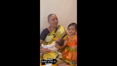 ತಮ್ಮನನ್ನು ನೋಡುತ್ತಿದ್ದಂತೆ ಅಕ್ಕನ ತುಂಟಾಟ ಶುರು; ಧ್ರುವ ಸರ್ಜಾ ಮಕ್ಕಳ ವಿಡಿಯೋ ವೈರಲ್! 