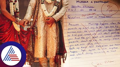 ಮದುವೆ ಎಂದ್ರೆ ಇದಾ? ಬಾಲಕಿಯ ಉತ್ತರಕ್ಕೆ ಟೀಚರ್ ಶಾಕ್: ಇದು ನಿಜನೇ ಅಂತಿದ್ದಾರೆ 'ಸಂತ್ರಸ್ತರು'!