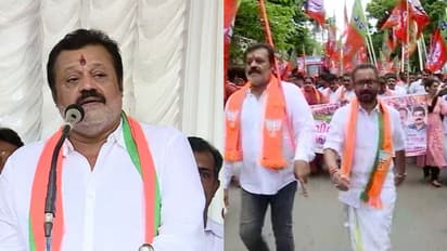 ഞങ്ങള് നിഷ്ഠൂരത നേരിട്ട നിക്ഷേപകര്ക്കൊപ്പമെന്ന് സുരേഷ് ഗോപി, ബിജെപി പദയാത്രക്ക് കരുവന്നൂരില് തുടക്കം