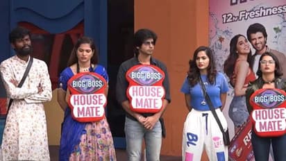 Bigg Boss Telugu : ఓటింగ్ లో షాకింగ్ రిజల్ట్... డేంజర్ జోన్లో ఆ కంటెస్టెంట్!