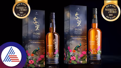 ಮೇಡ್ ಇನ್ ಇಂಡಿಯಾ ವಿಸ್ಕಿಗೆ 'ಜಗತ್ತಿನ ಸರ್ವಶ್ರೇಷ್ಠ ವಿಸ್ಕಿ' ಎನ್ನುವ ಮನ್ನಣೆ!