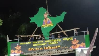 ಶಿವಮೊಗ್ಗ ಭಾರತದ ಭಾಗವೋ, ಮುಸ್ಲಿಂ ಸಾಮ್ರಾಜ್ಯವೋ? ಪಾಕಿಸ್ತಾನ, ಸಾಬ್ರು ದ್ವಾರಬಾಗಿಲು ನಿರ್ಮಾಣ!