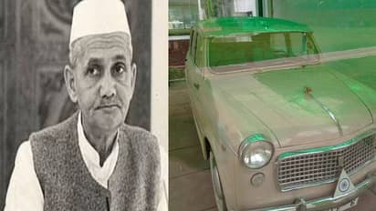 അന്ന് പ്രധാനമന്ത്രിയായിരുന്ന ലാൽ ബഹദൂർ ശാസ്ത്രി ഫിയറ്റ് കാർ വാങ്ങാൻ ലോണെടുത്തു, തുക എത്രയെന്നോ?