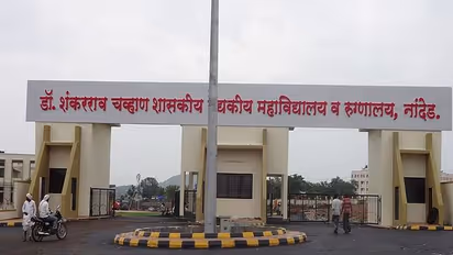 മഹാരാഷ്ട്രയിലെ ആശുപത്രിയില് രോഗികളുടെ കൂട്ടമരണം തുടരുന്നു; മരണസംഖ്യ ഉയര്ന്നു, റിപ്പോര്ട്ട് ഇന്ന് നല്കും