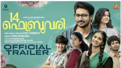 അത്രമേൽ മനോഹരമായ പുതിയൊരു ദൃശ്യാനുഭവം സമ്മാനിക്കാൻ 14 ഫെബ്രുവരി എത്തുന്നു, പറഞ്ഞുതീരാത്തത്ര വിശേഷങ്ങൾ