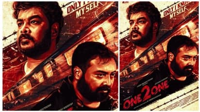 சுந்தர்.C - அனுராக் காஷ்யப் இணைந்து மிரட்டும் "ஒன் 2 ஒன்" படத்தின் ஃபர்ஸ்ட் லுக் வெளியானது!