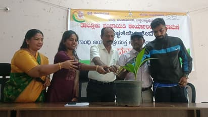 ಅಮೂಲ್ಯವಾದ ನೀರು ಪೋಲಾಗದಂತೆ ನೋಡಿಕೊಳ್ಳಿ