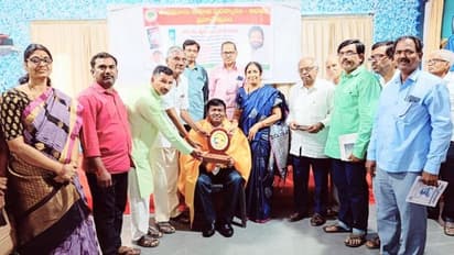 ఘనంగా "పాలమూరు సాహితి" అవార్డు ప్రదానం