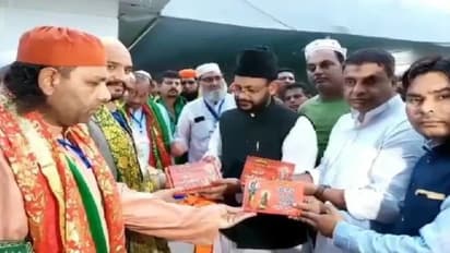 పాకిస్తాన్ కు పవిత్ర జలం, గీత, జపమాలలను పంపుతున్న ఉత్తరాఖండ్ సూఫీ మందిరం.. !